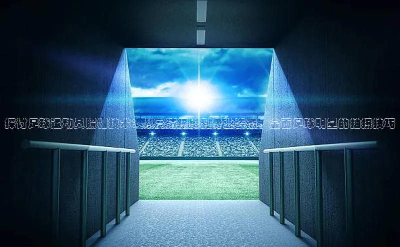 beat365亚洲体育在线官网百度众测