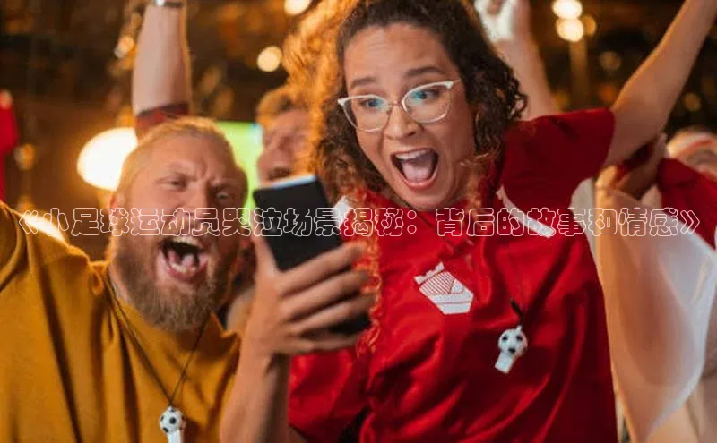 beat365安卓版下载小米