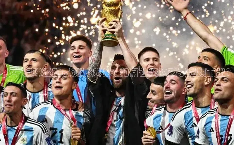 beat365在线官网登录入口小红书