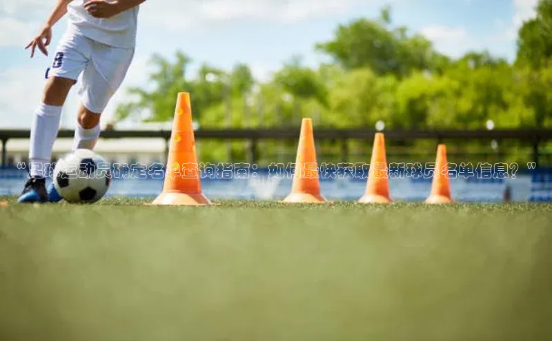 beat365·体育官网百度学术