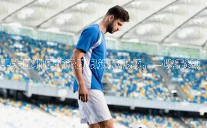 bet·365官网登录入口如流