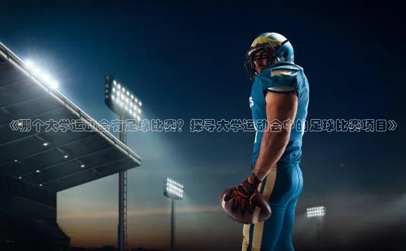 beat365官网在线平台中海达