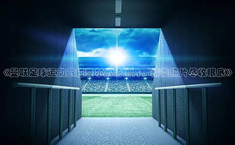 365英国官网登录入口视觉中国