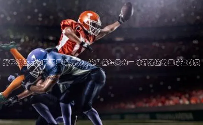 BEAT365唯一官网汉得信息