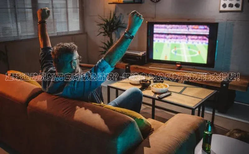 beat365官网 网页版梯哥哥科技