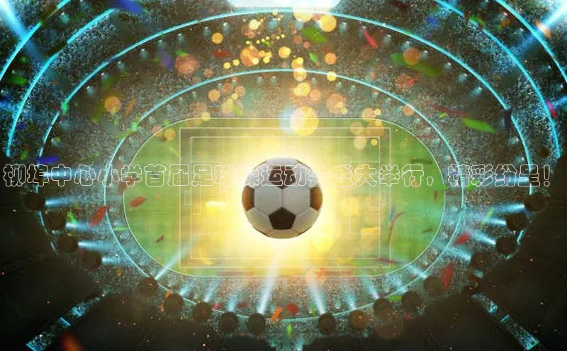 Bet365亚洲官方网站小度商城