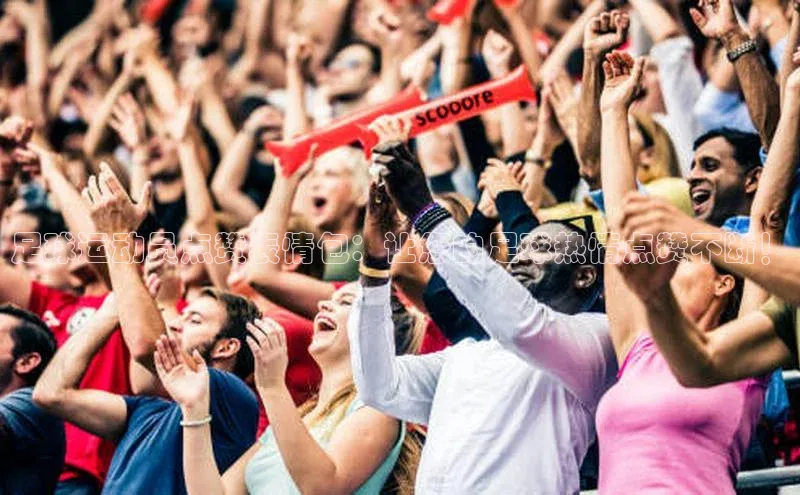 英国(正版)365官方网站百度移动开放平台