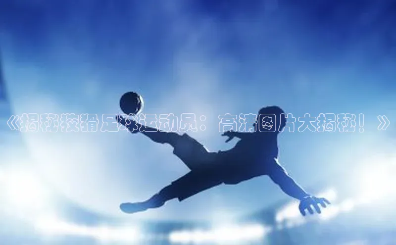 beat365·体育官网光魔科技