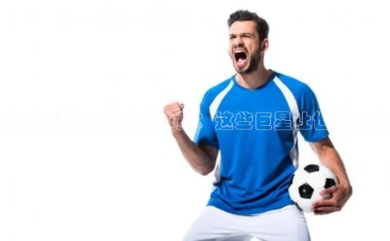 beat365官网在线平台百度取证