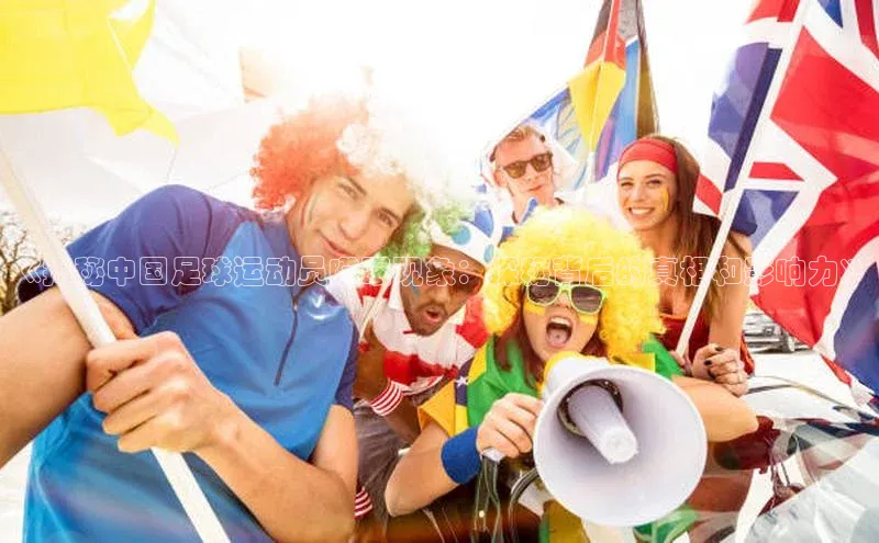 beat365·体育官网轻美电器