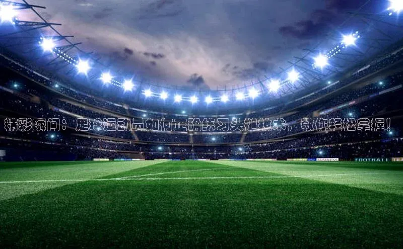 BEAT365唯一官网知乎