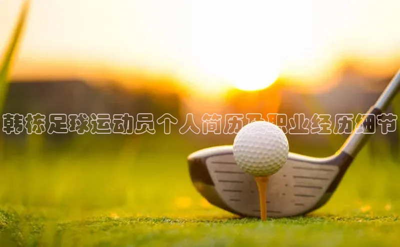 beat365官方唯一入口宇信科技