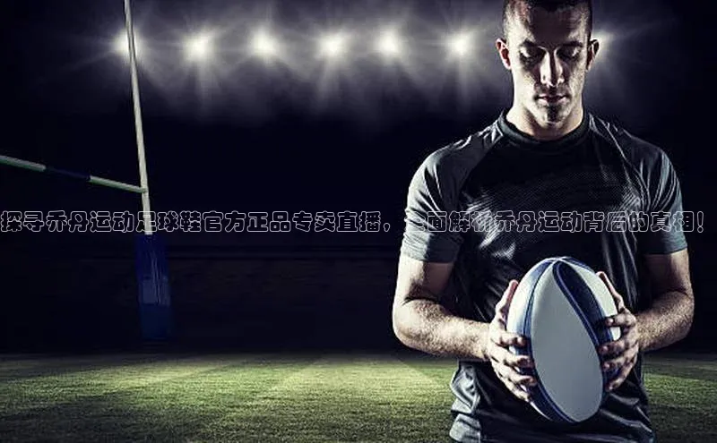 bet·365官网登录入口京东