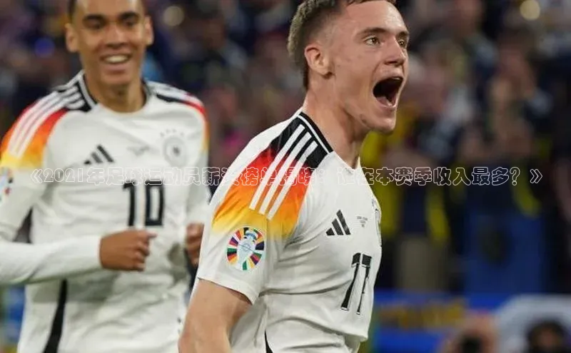 beat365亚洲体育在线官网同程