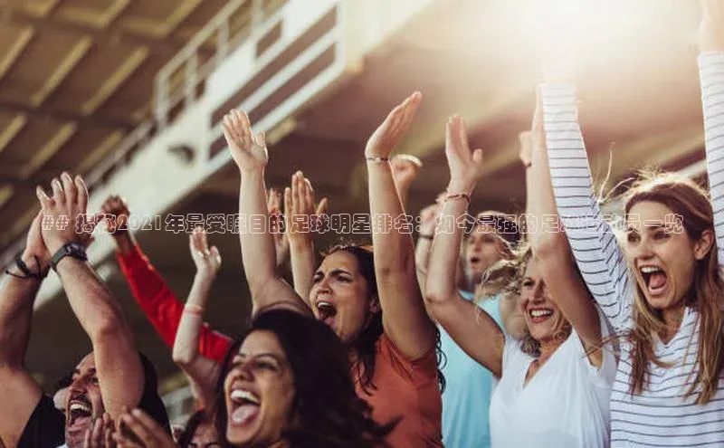 英国(正版)365官方网站每日互动