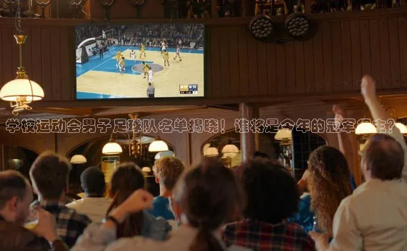 beat365·体育官网光魔科技