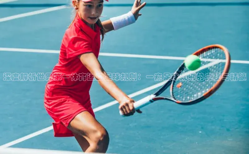 Bet365亚洲官方网站百度数据开放平台