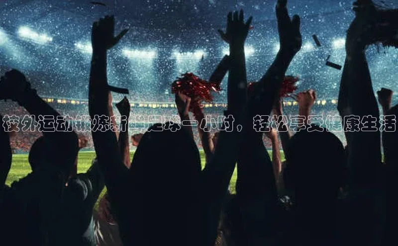 beat365·体育官网光魔科技