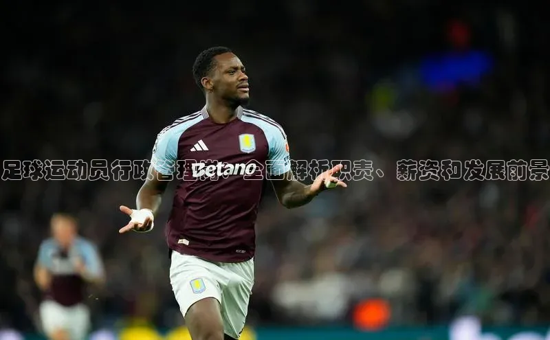 英国(正版)365官方网站百度健康