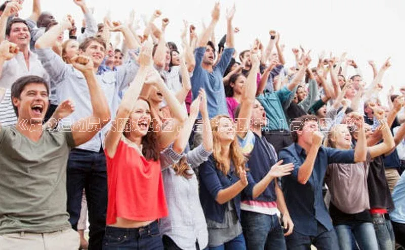 beat365官方唯一入口普信公司