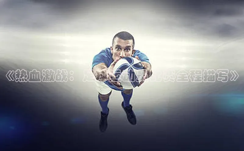 BEAT365唯一官网汉得信息