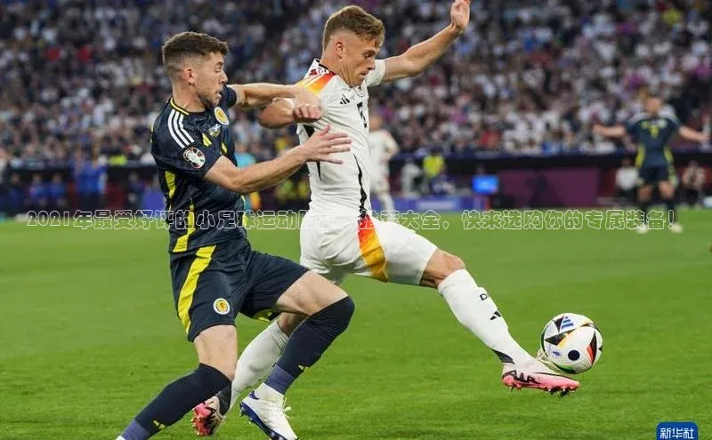 beat365亚洲体育在线官网金山办公