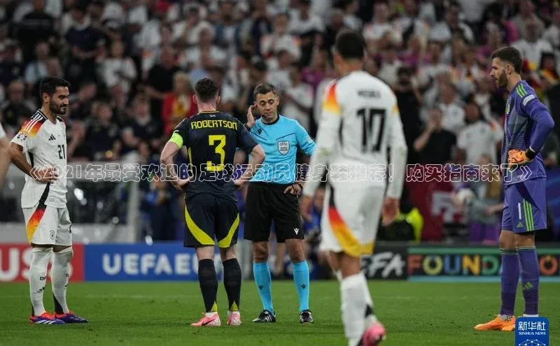 BEAT365唯一官网赛富乐斯