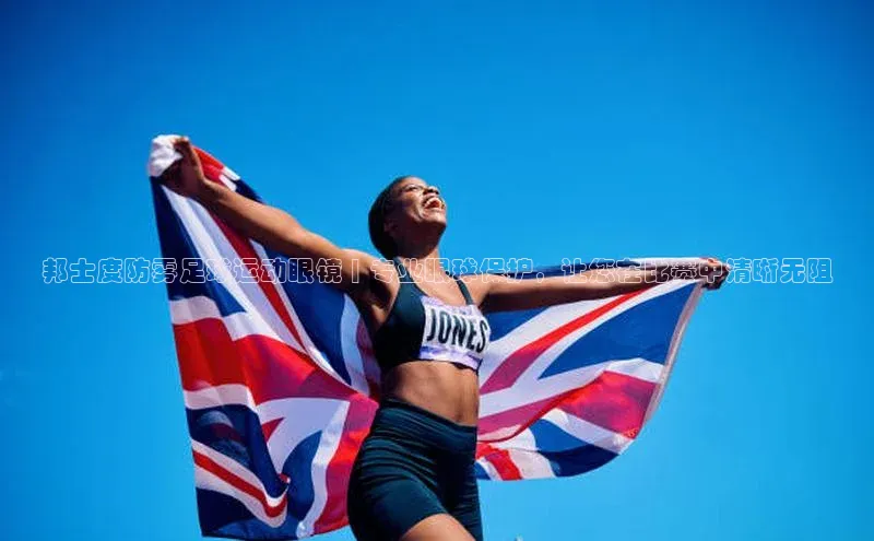 BEAT365唯一官网赛富乐斯