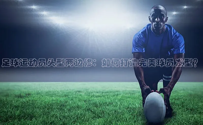 beat365·体育官网百度学术