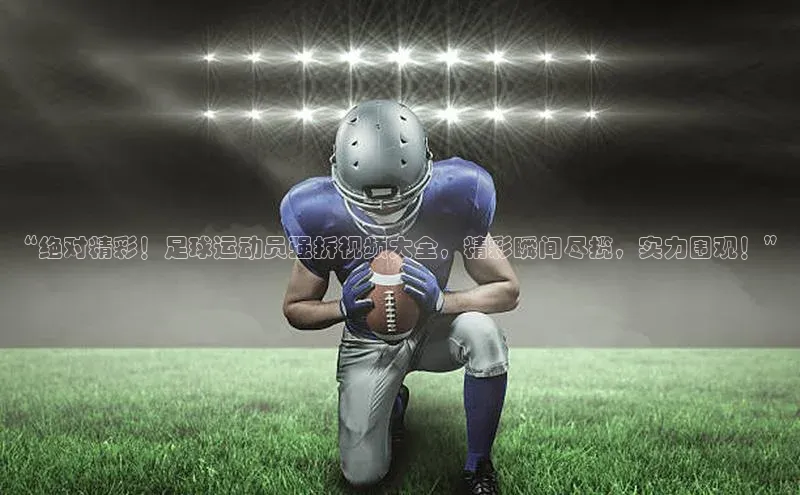 beat365挪威主权基金