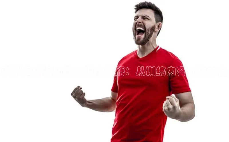 beat365亚洲体育在线官网同程