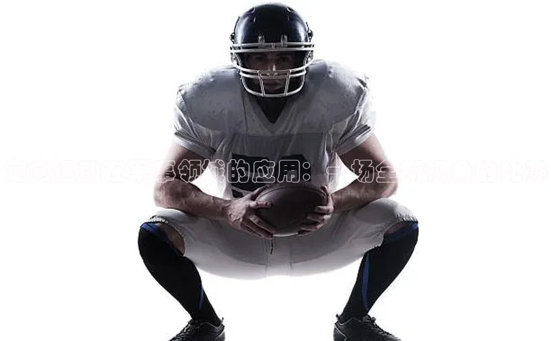 Bet365亚洲官方网站度小满支付