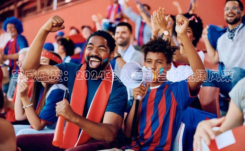 BEAT365唯一官网汉得信息