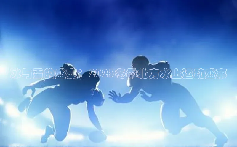 beat365·体育官网云创智行