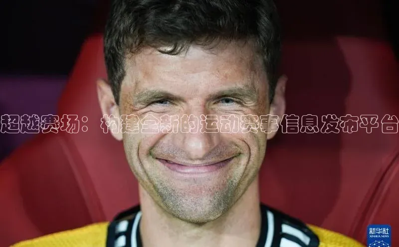 英国(正版)365官方网站携程