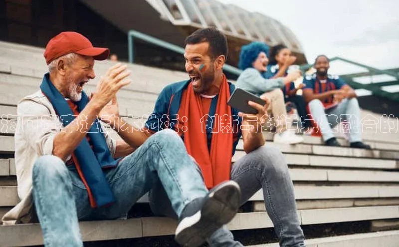 beat365官方唯一入口