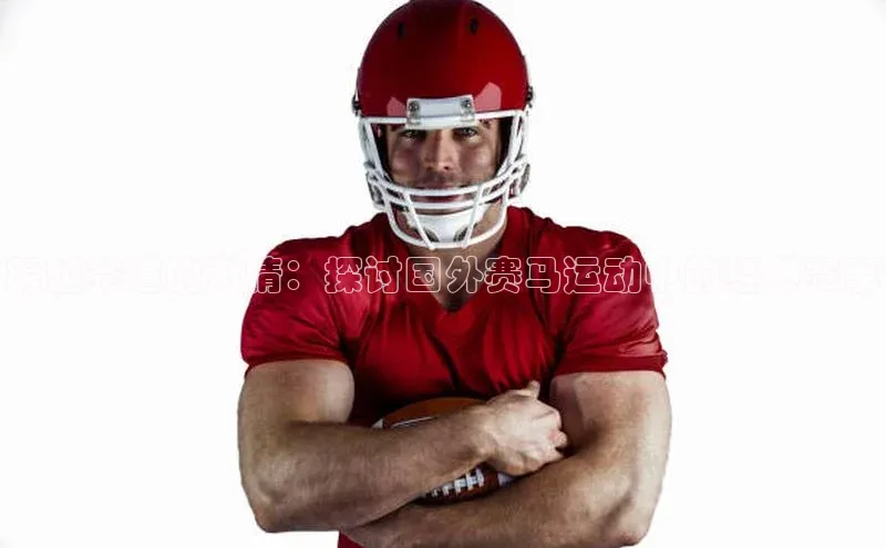 365英国官网登录入口