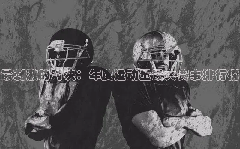 beat365官网 网页版