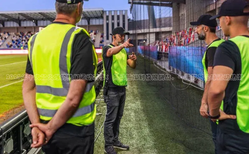 英国(正版)365官方网站