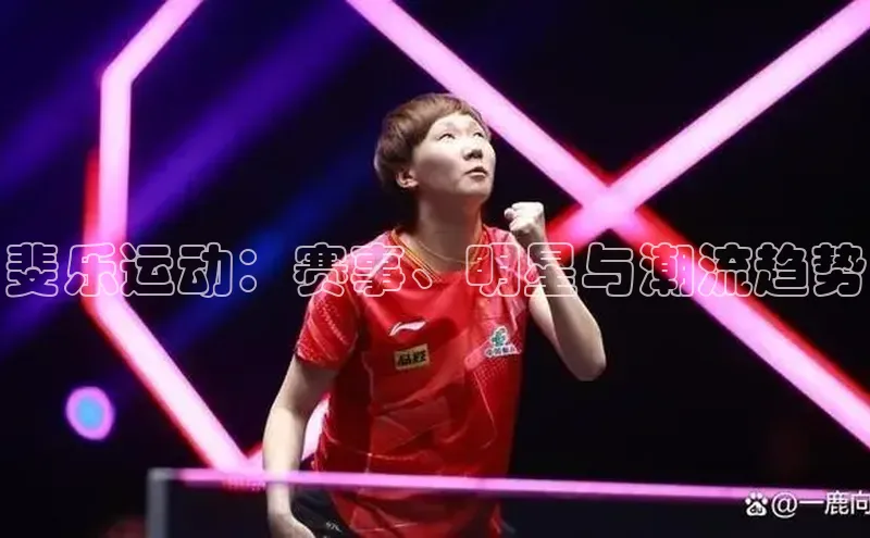 beat365·体育官网