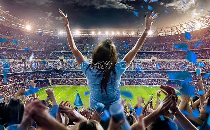 beat365官网 网页版