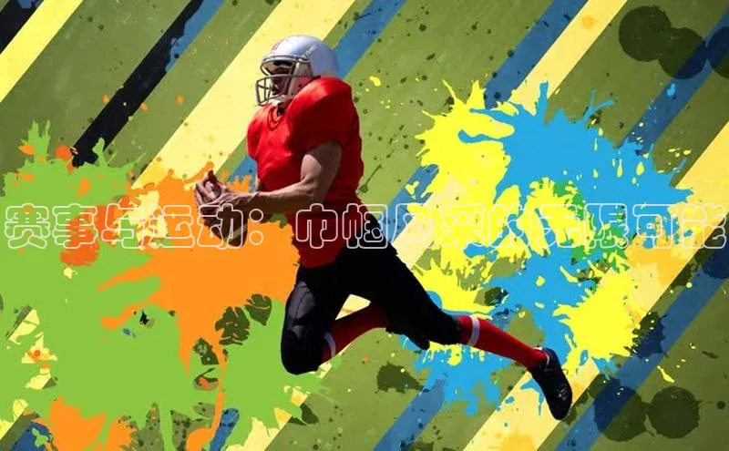 beat365官网 网页版