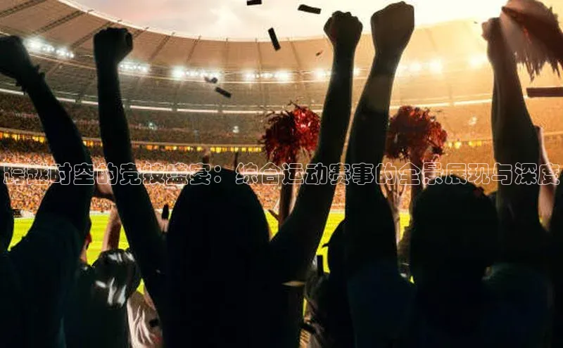 beat365安卓版下载