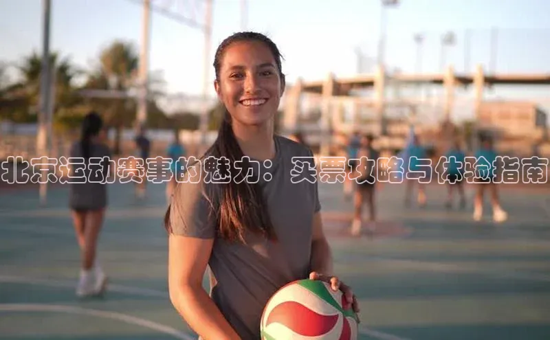 beat365安卓版下载