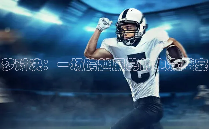 beat365安卓版下载