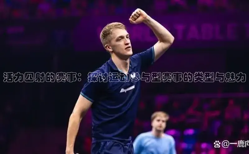 beat365全站官网最新版本