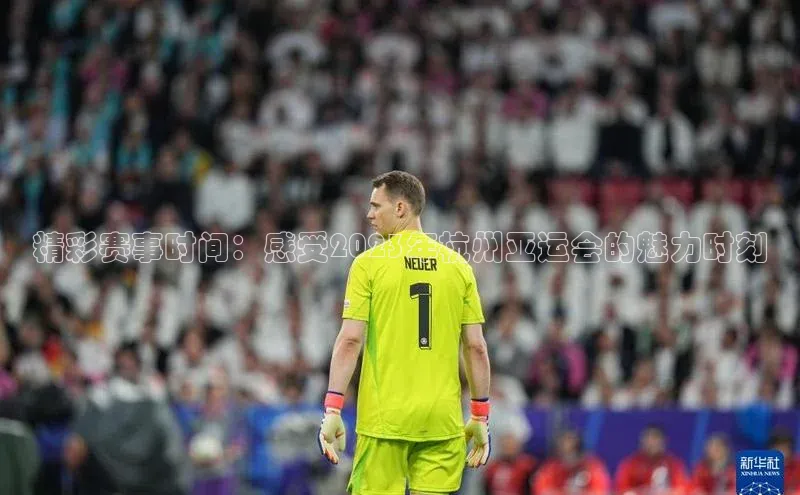 beat365·体育官网