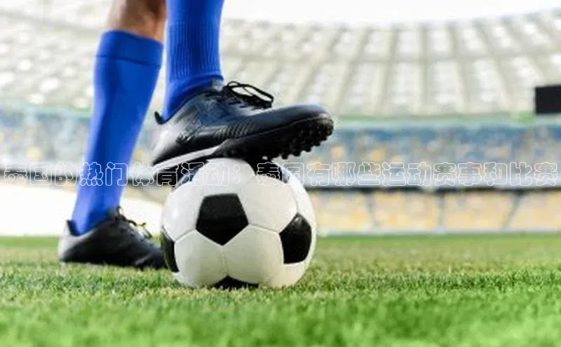 beat365唯一官网入口