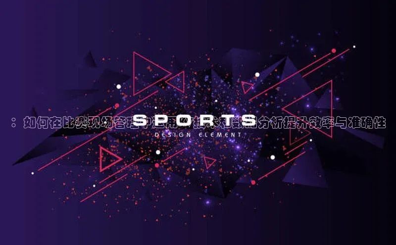 beat365·体育官网