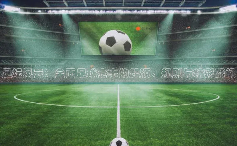 bet·365官网登录入口